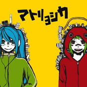 Vocaloid &amp; UTAU